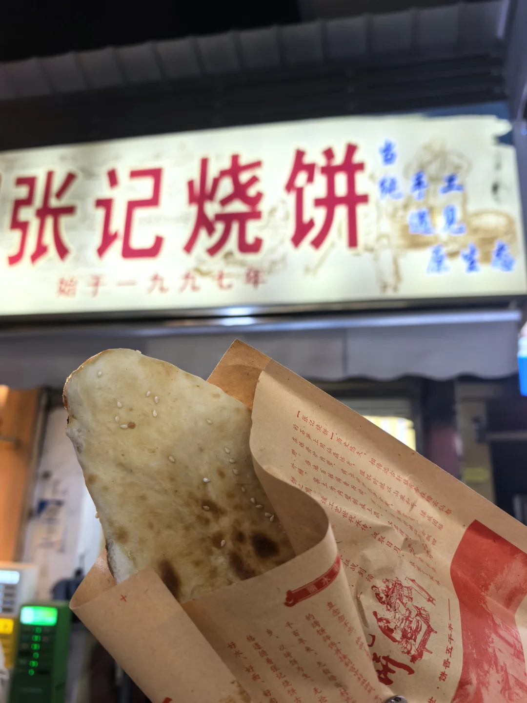 二刷景德镇，查漏补缺