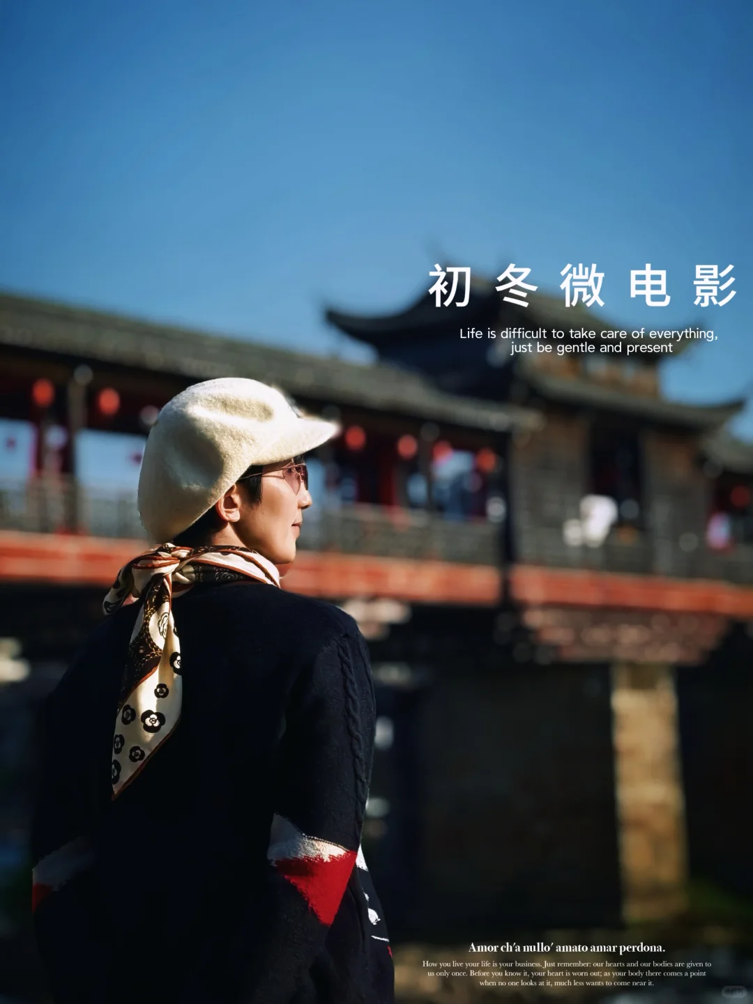 初冬，二刷 抚州黎川古城～