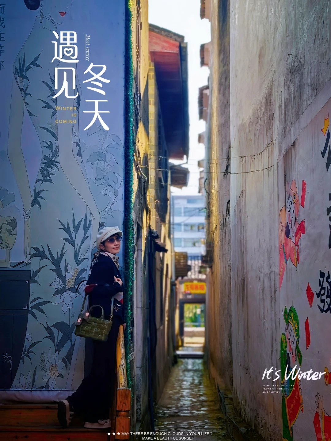 初冬，二刷 抚州黎川古城～