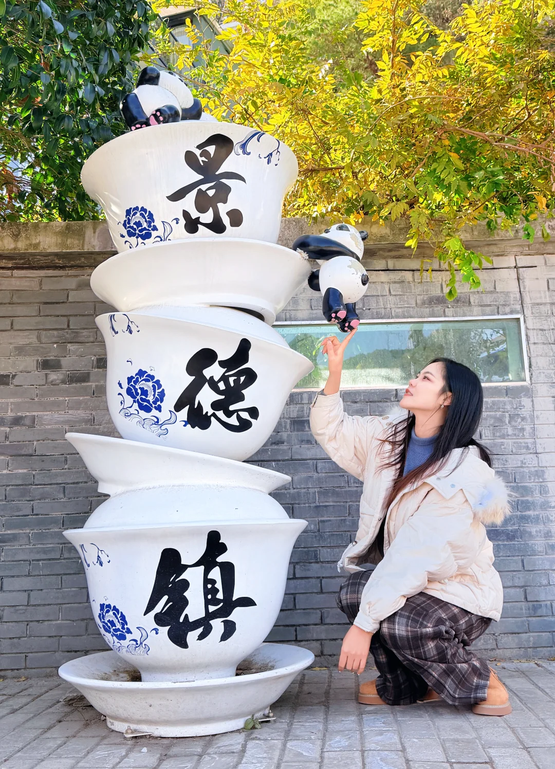 二刷景德镇，查漏补缺