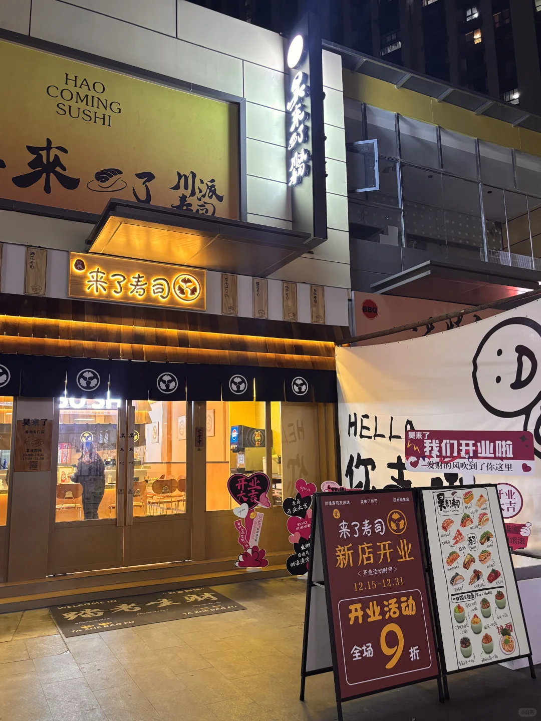 抚州！！独家！！终于吃到了！！昊来了！！