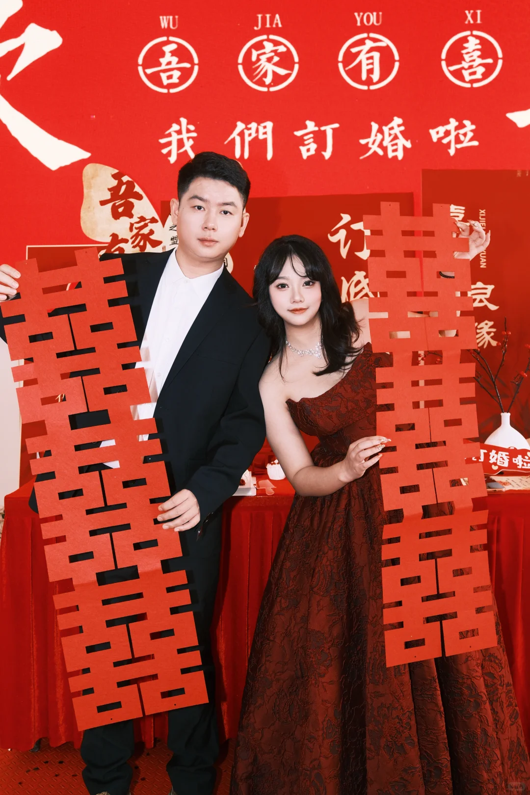 拍一拍幸福的订婚宴～