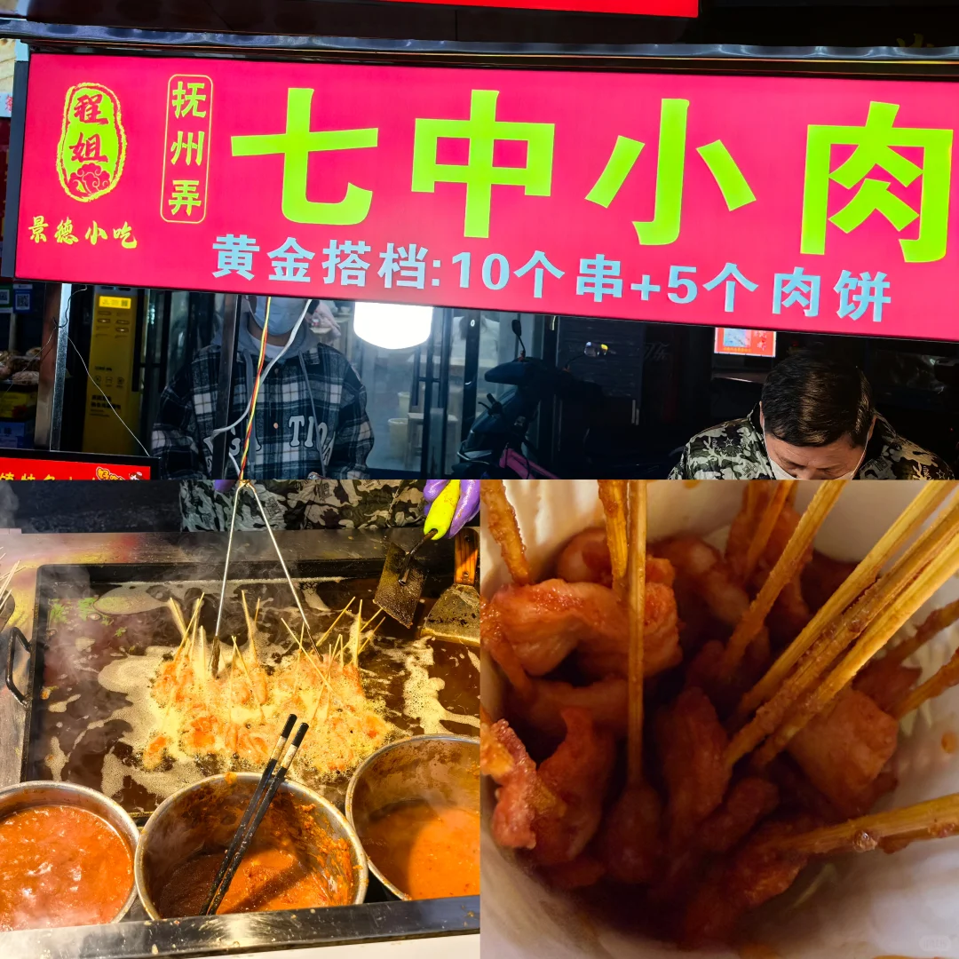 二刷景德镇，查漏补缺