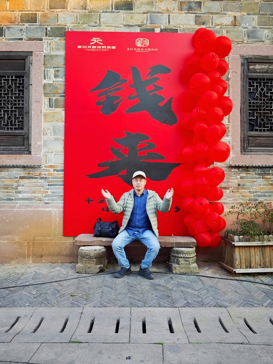 小红书跟风最成功的一次，抚州一日游攻略