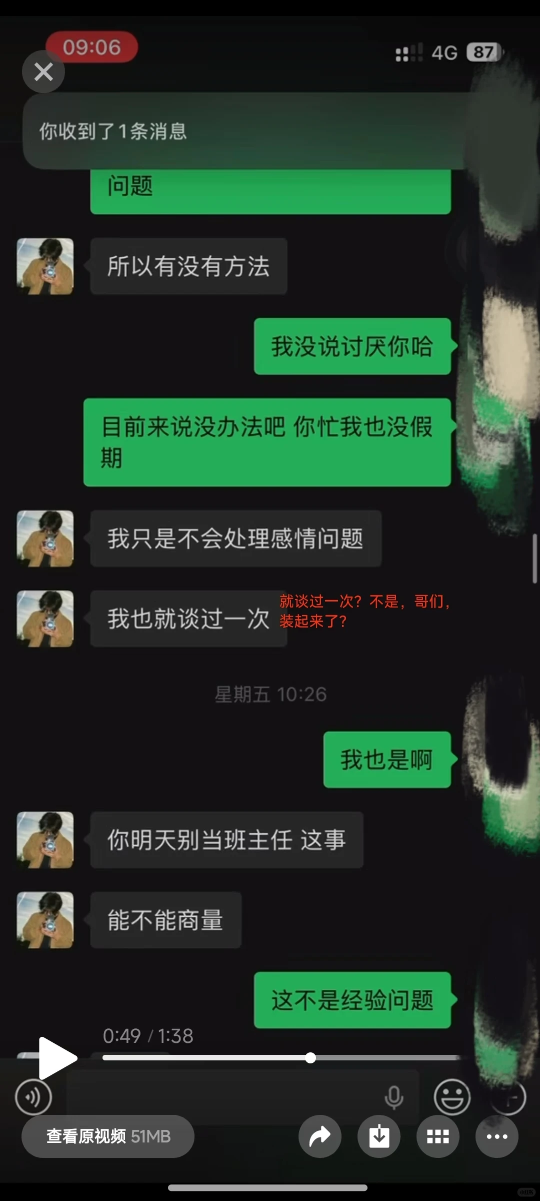“毕业就在这里上班了”