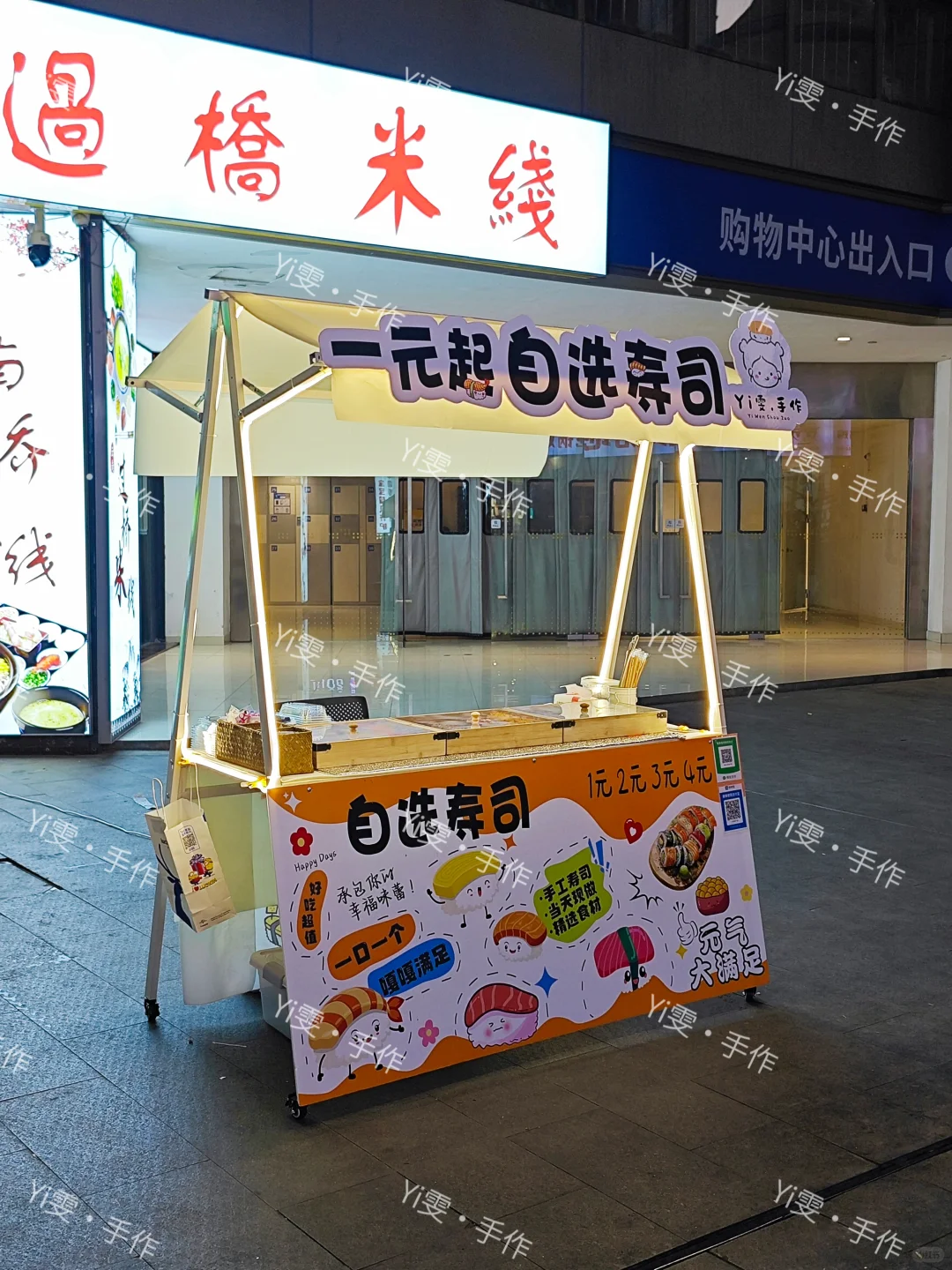 在抚州｜硕果时代也有一元自选寿司啦～