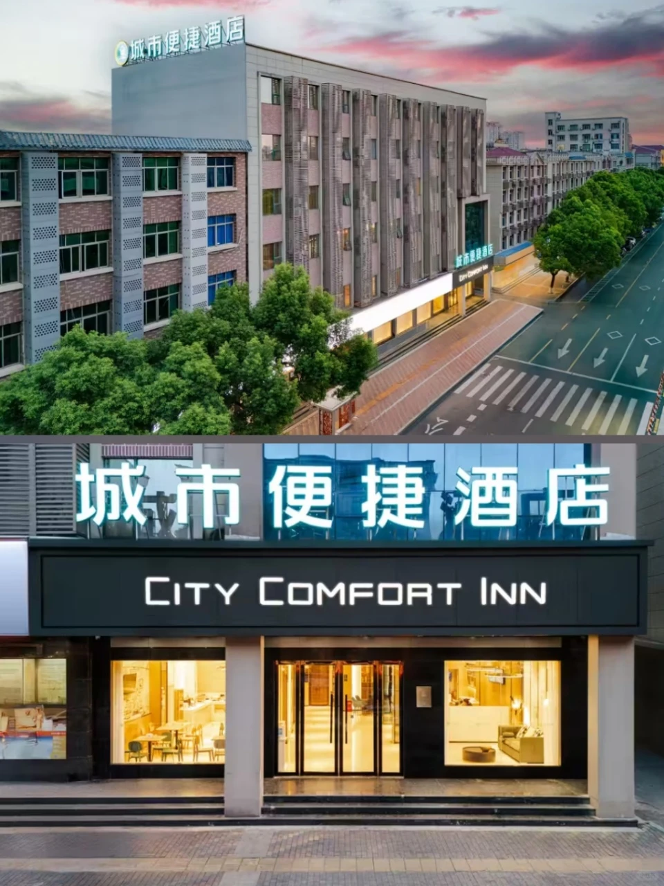 抚州东站旁｜这家酒店住得很舒服～ 🚄✨