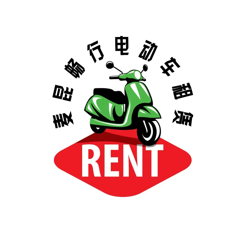 抚州麦昆畅行电动车租赁