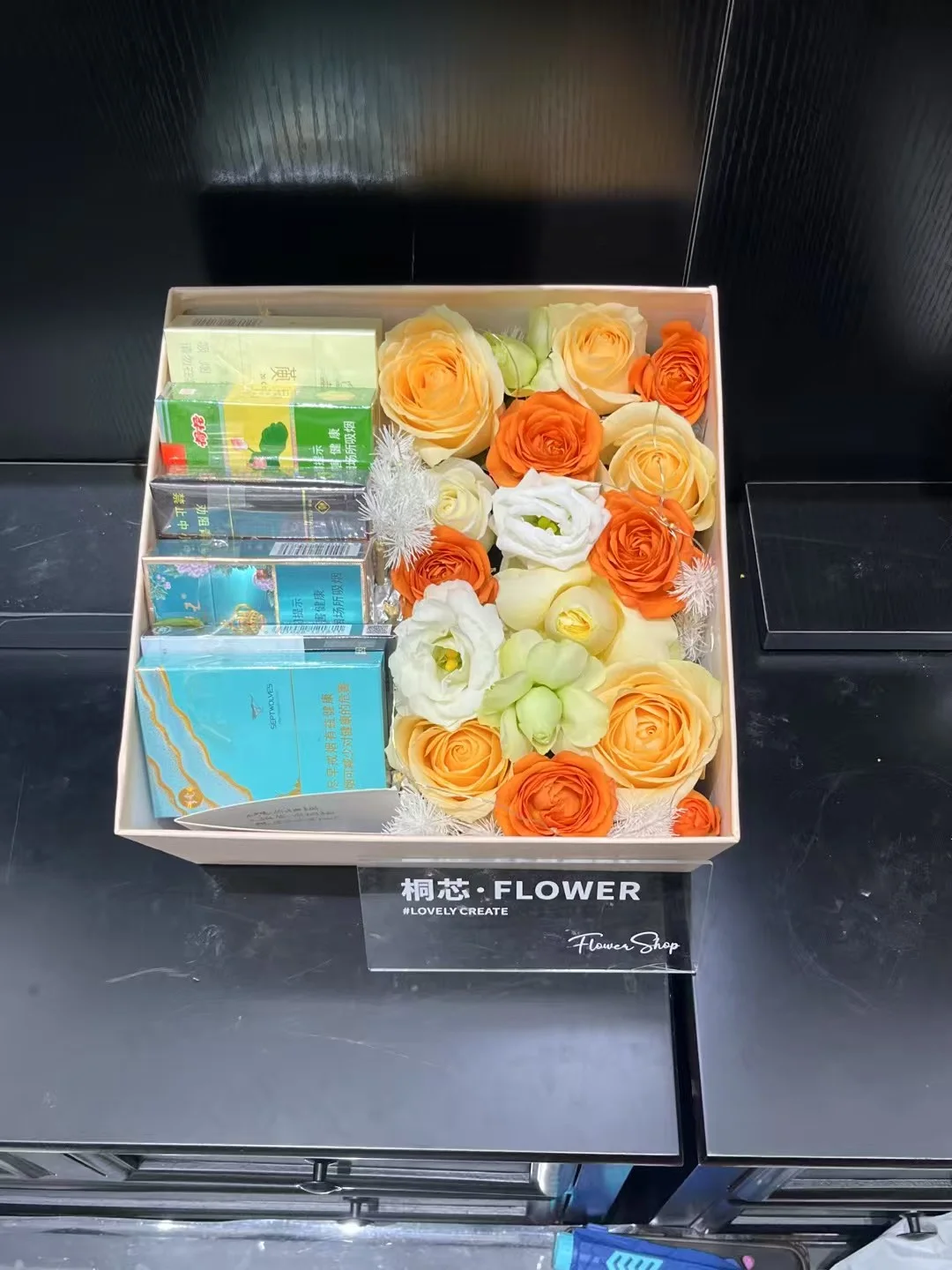 抚州花店香烟花盒