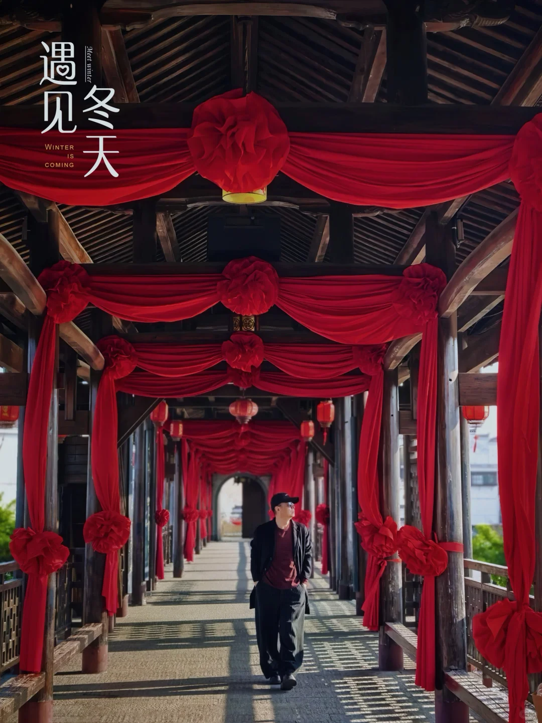 初冬，二刷 抚州黎川古城～