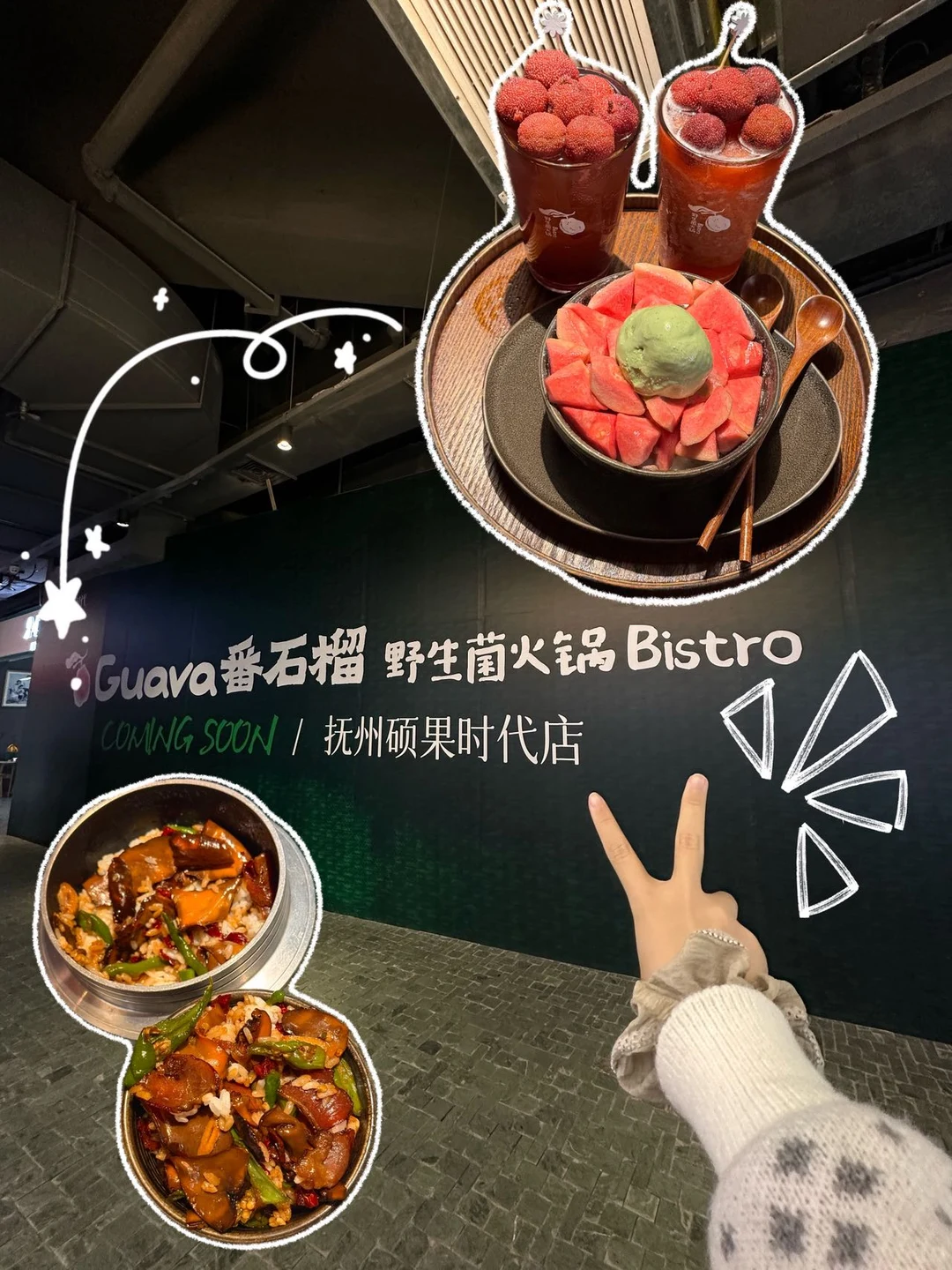 听说了吗？抚州新开一家超好吃火锅店💕