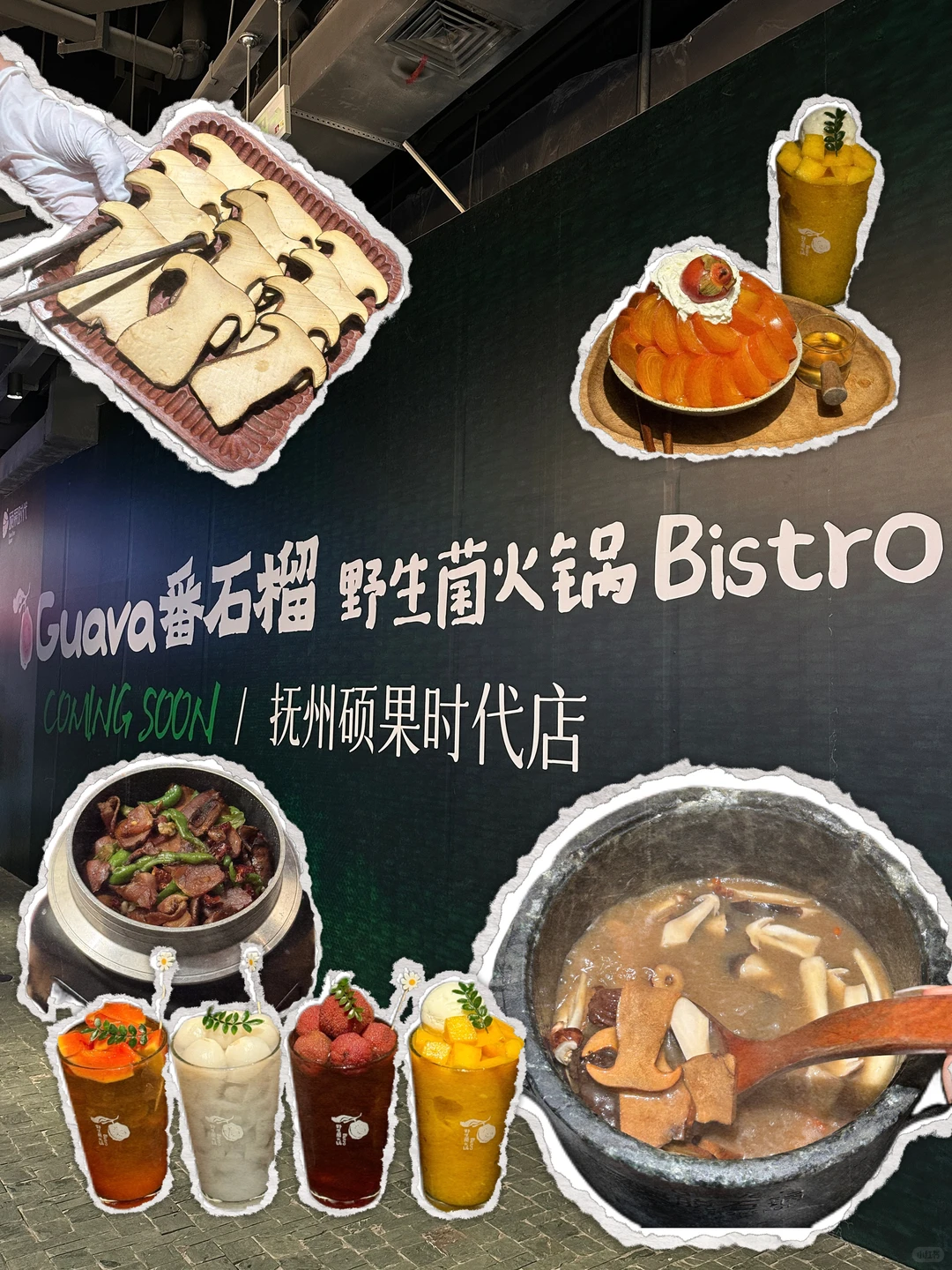 在抚州…我的人生火锅来啦!!!