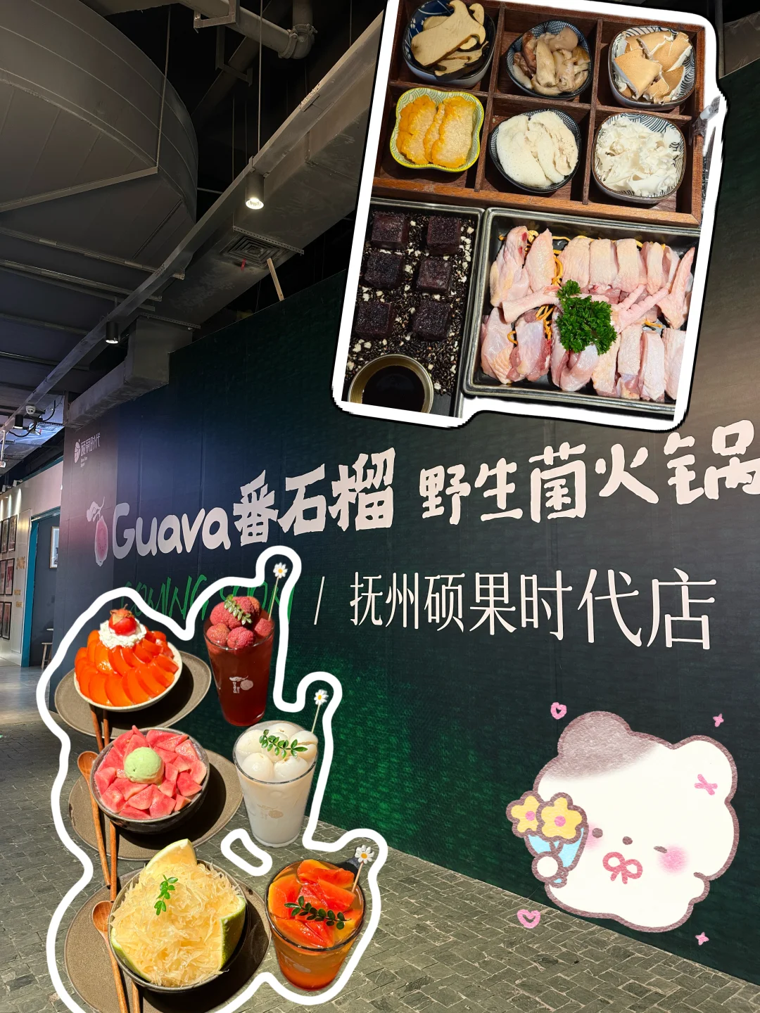 爆火的番石榴，终于开来抚州啦‼️