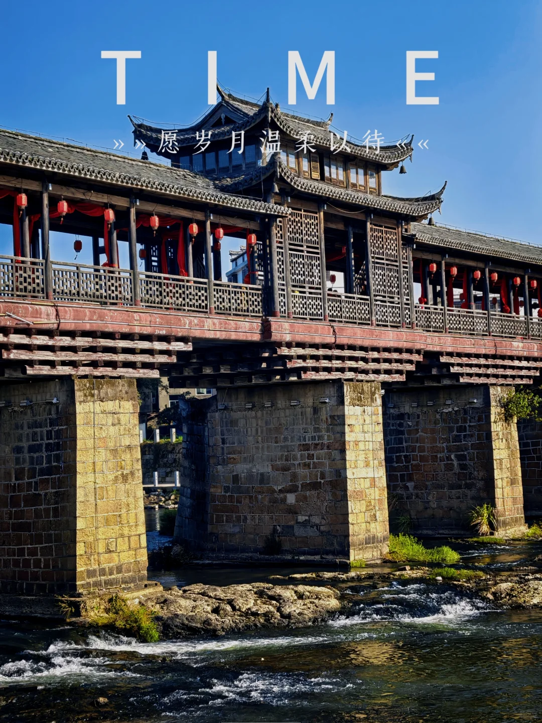 初冬，二刷 抚州黎川古城～