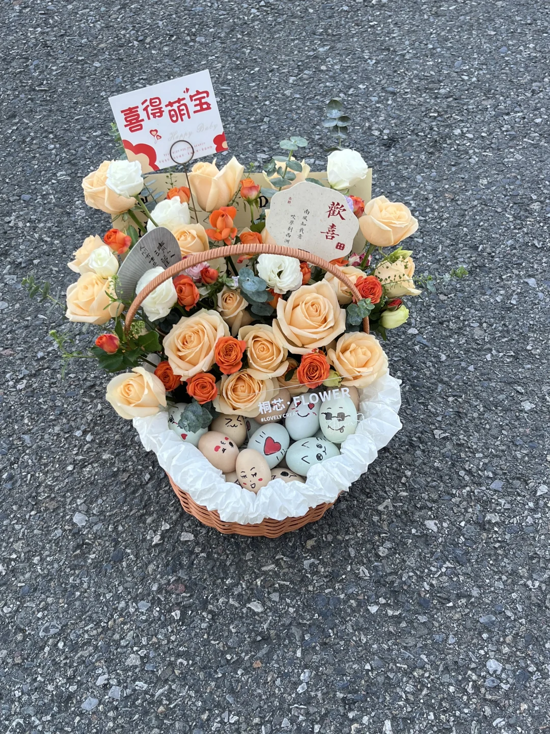 抚州花店鸡蛋手提花篮