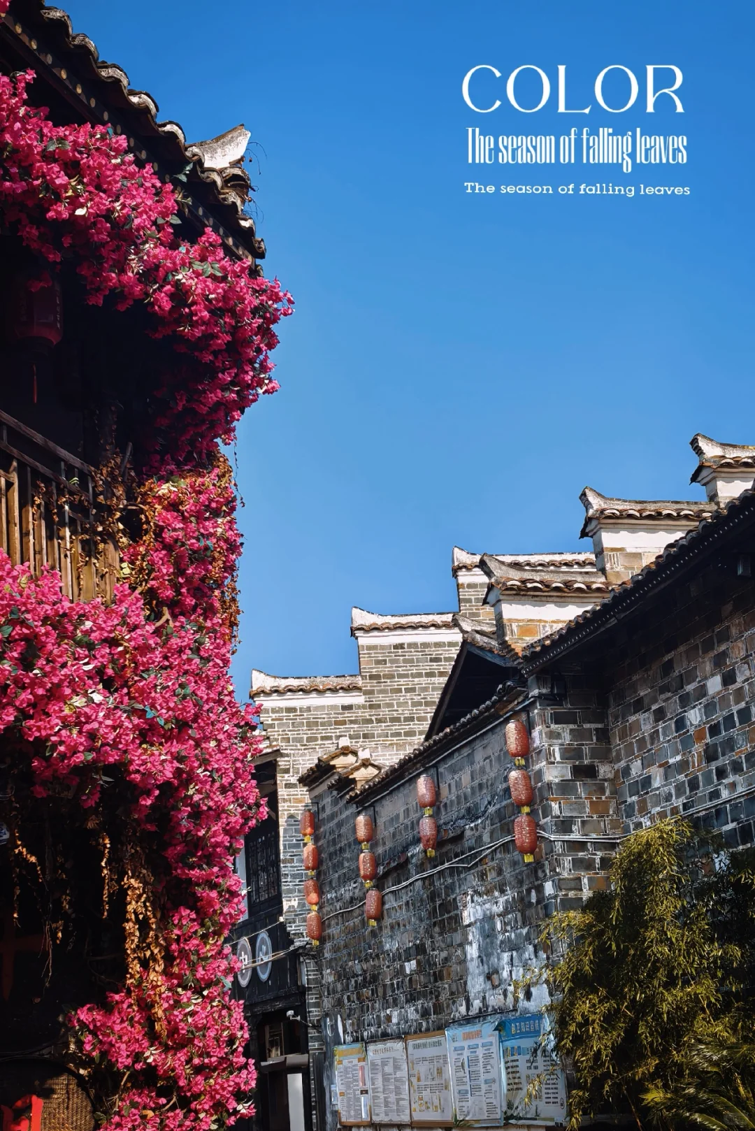 初冬，二刷 抚州黎川古城～