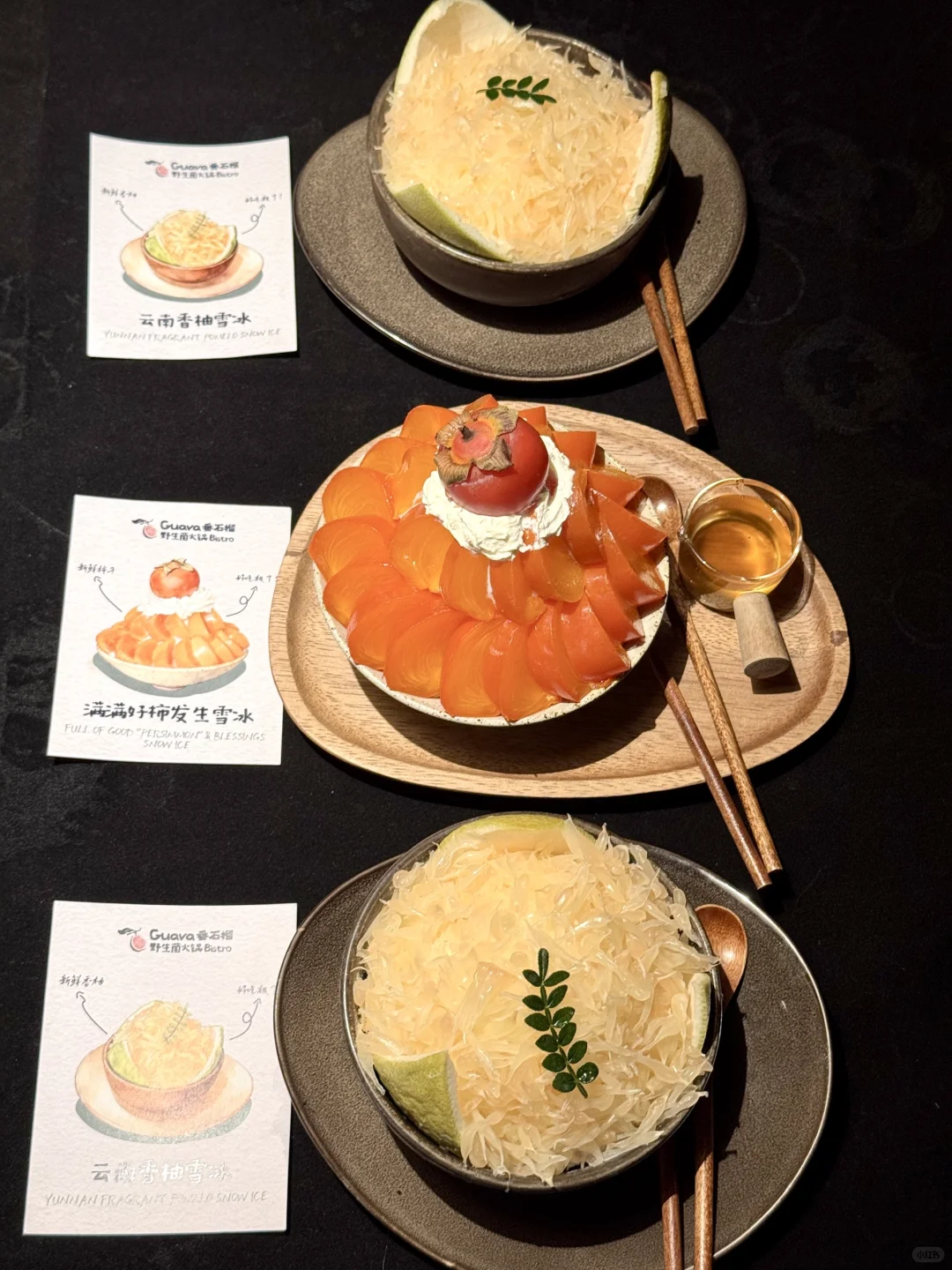 Guava番石榴野生菌火锅终于开来抚州啦