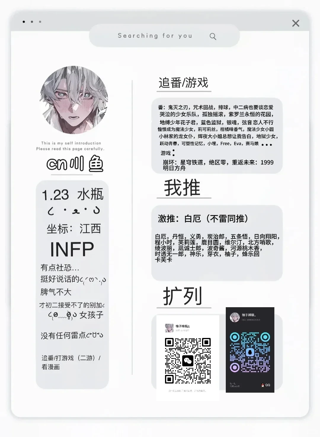 请仔细看看属性图，看清了在加૮ ・ﻌ・ა