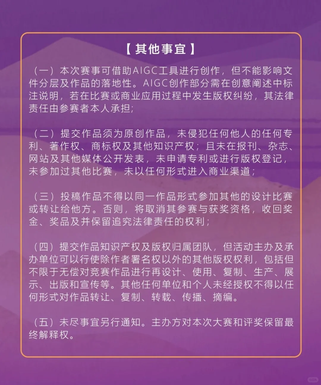 特等奖10万元！2025全国青年文创设计大赛