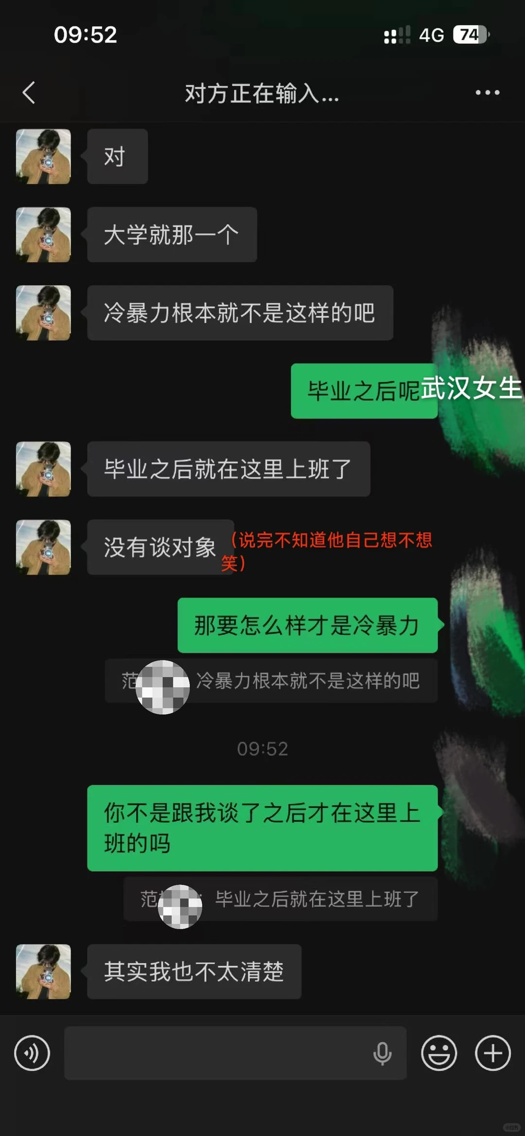 “毕业就在这里上班了”