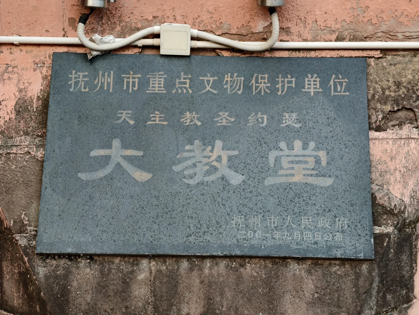 📍江西有座被誉为全国第三大天主教堂