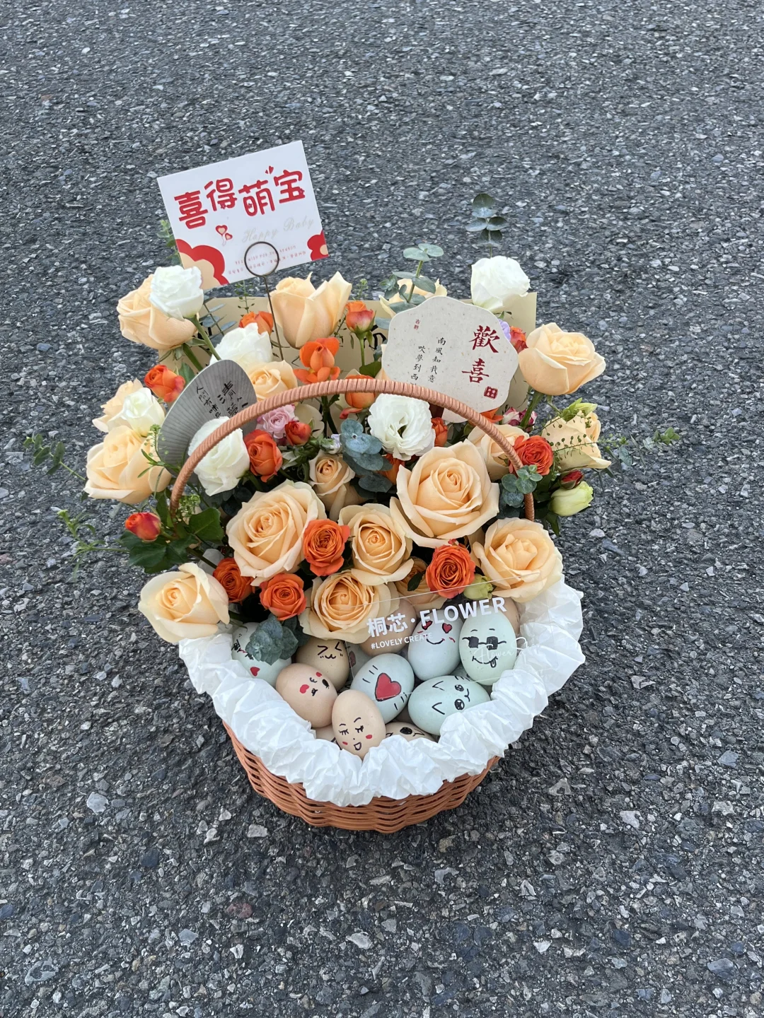 抚州花店鸡蛋手提花篮