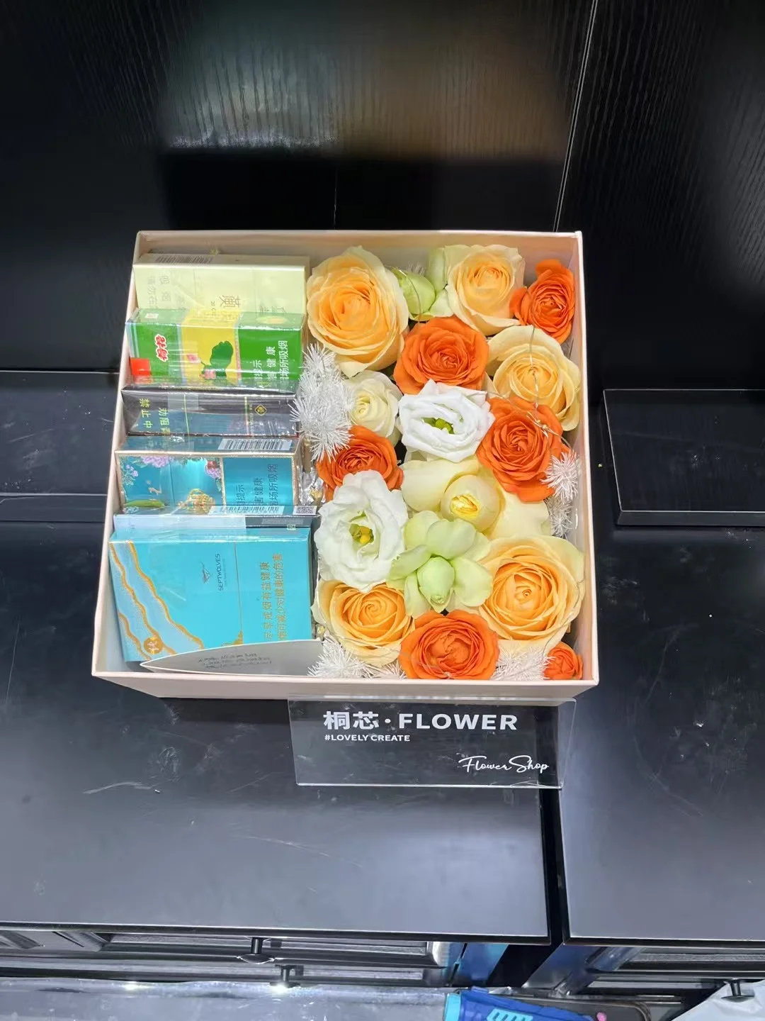 抚州花店香烟花盒