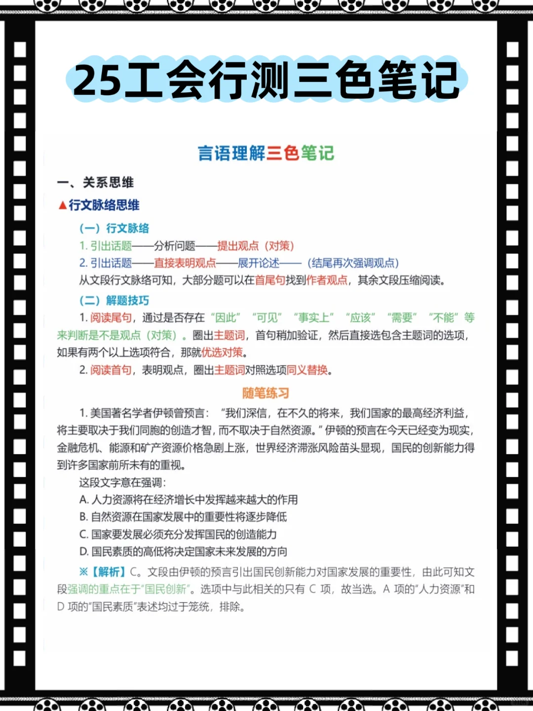 江西抚州市工会工作者考试，就是在淘汰懒人