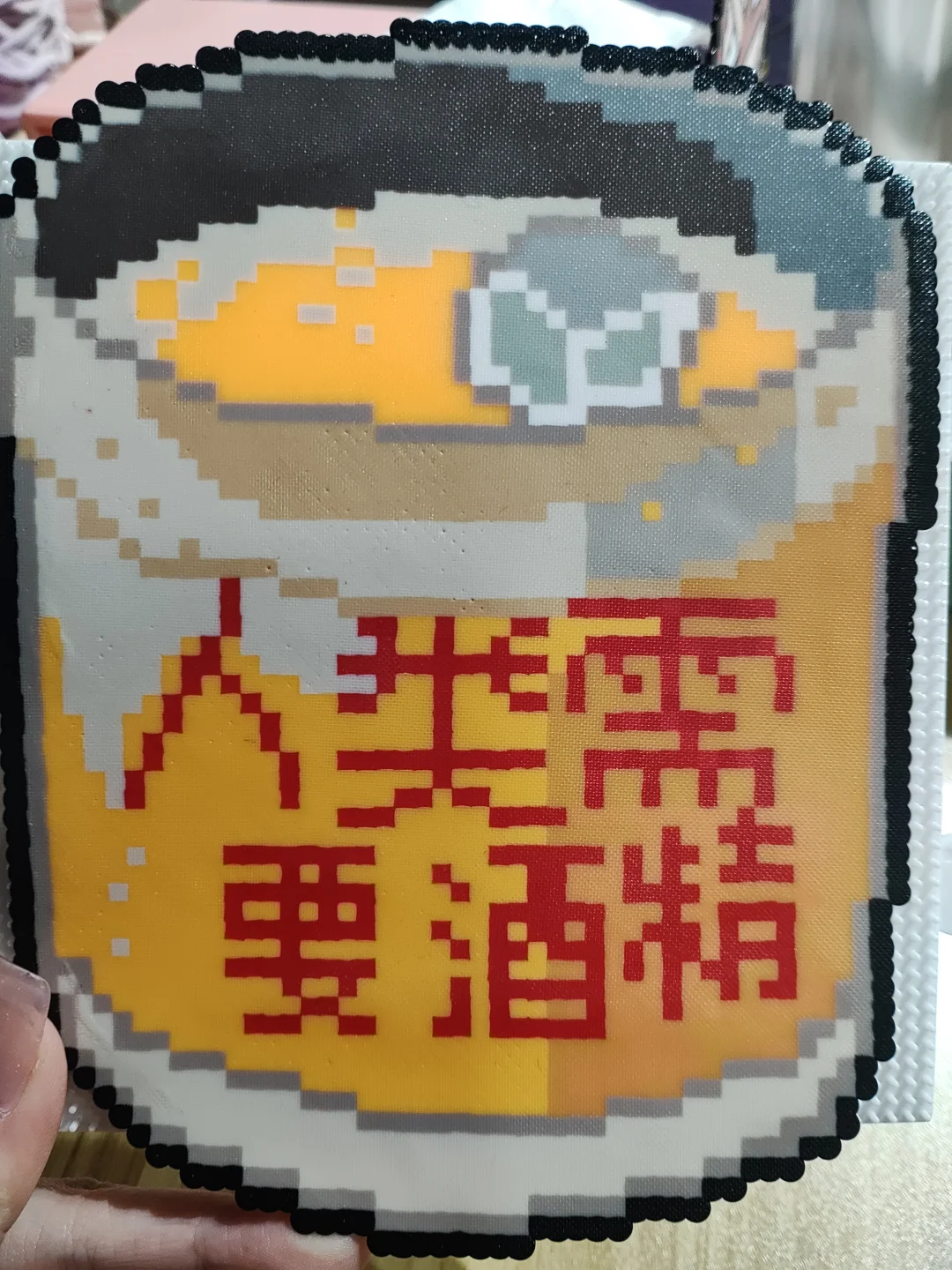 抚州拼豆｜拼豆墙221色