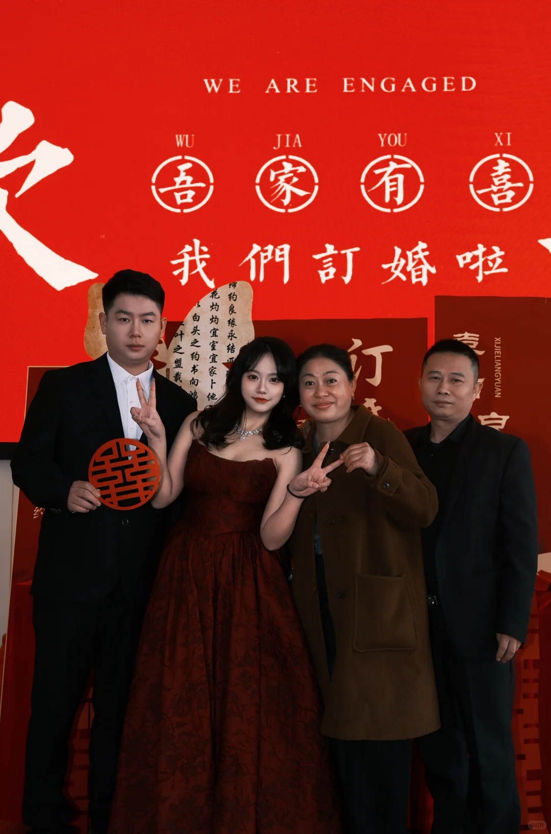 拍一拍幸福的订婚宴～