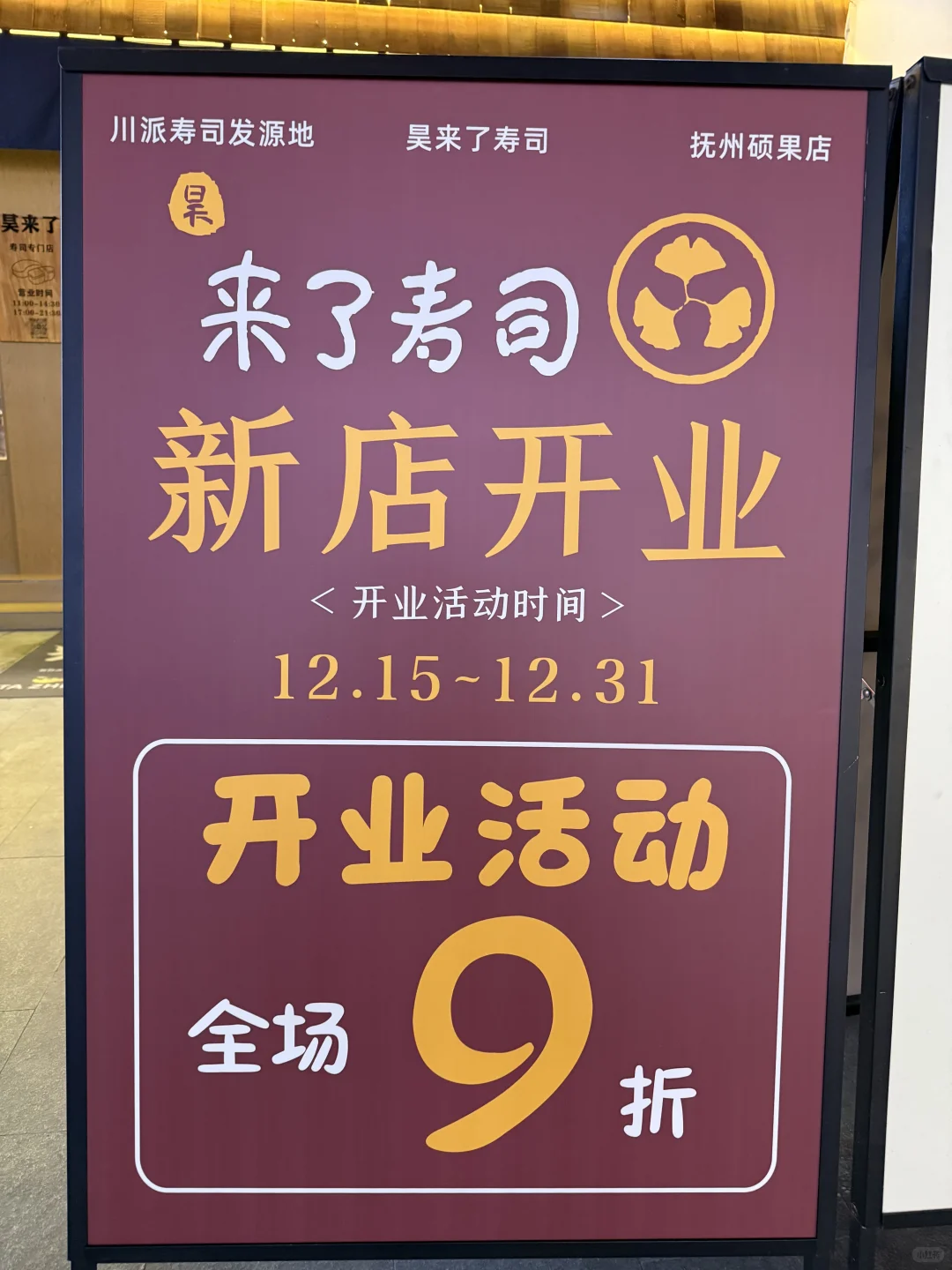 抚州！！独家！！终于吃到了！！昊来了！！