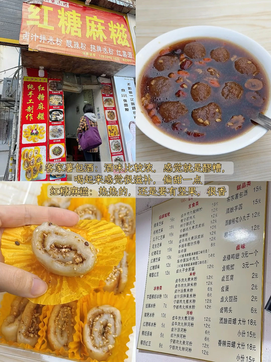 赣州你把我吃得很撑