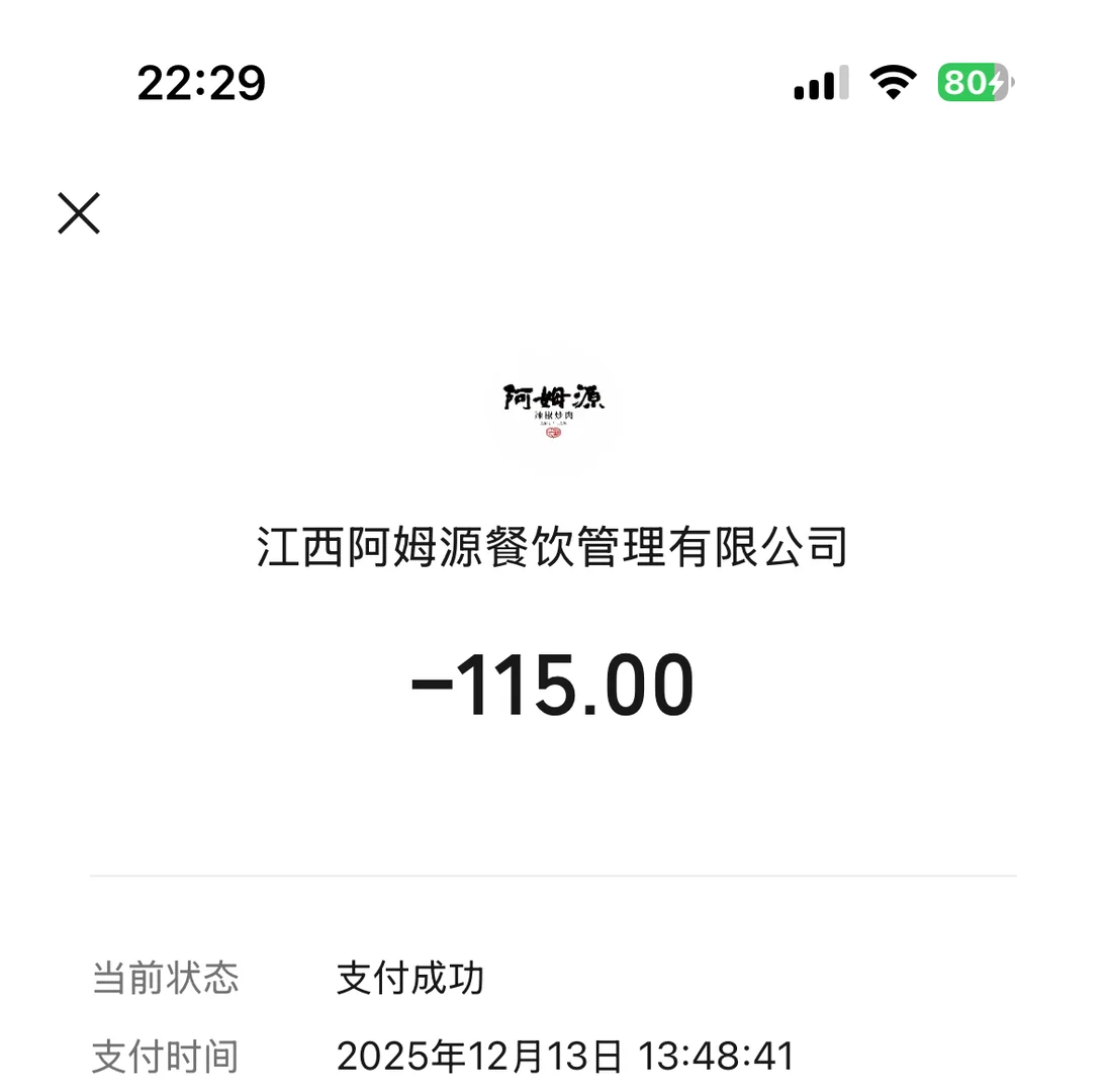 找女儿阿贝贝 13号下午赣州君尚阿姆源