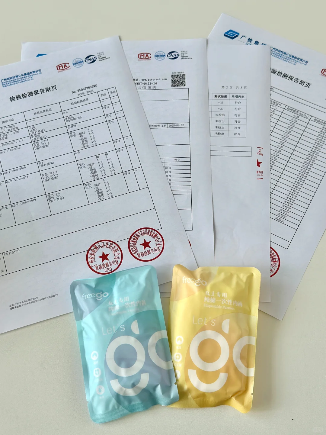 远离毒内裤‼3招教你如何挑选一次性内裤