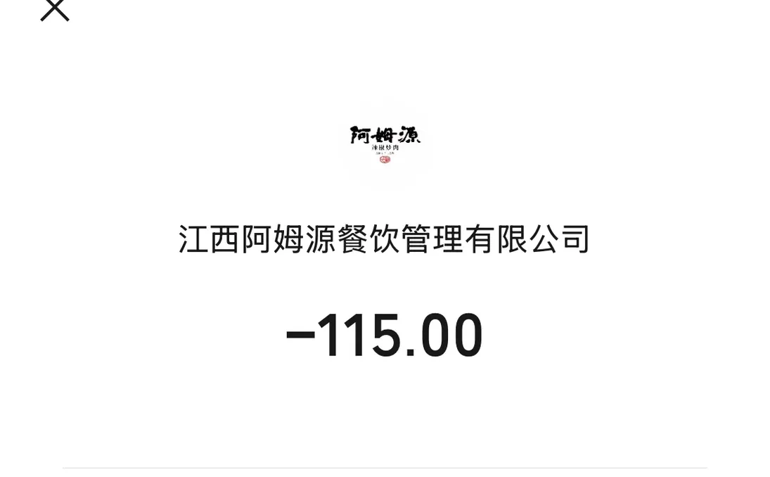 找女儿阿贝贝 13号下午赣州君尚阿姆源