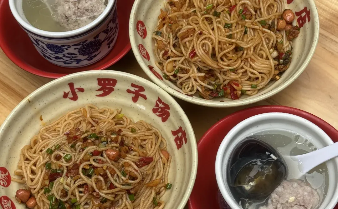 南昌早C晚A？不！是小罗子的拌粉配汤🌶️