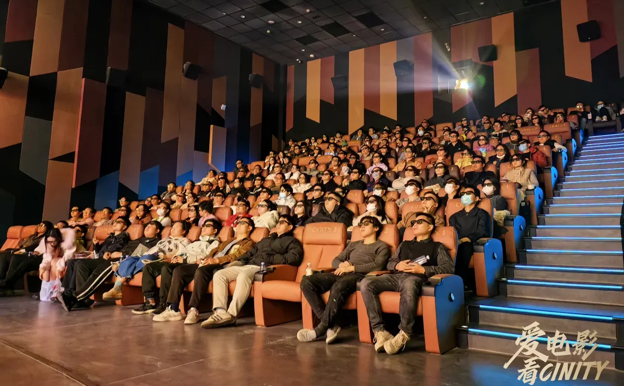 赣州中影国际影城《阿凡达3》CINITY点映场