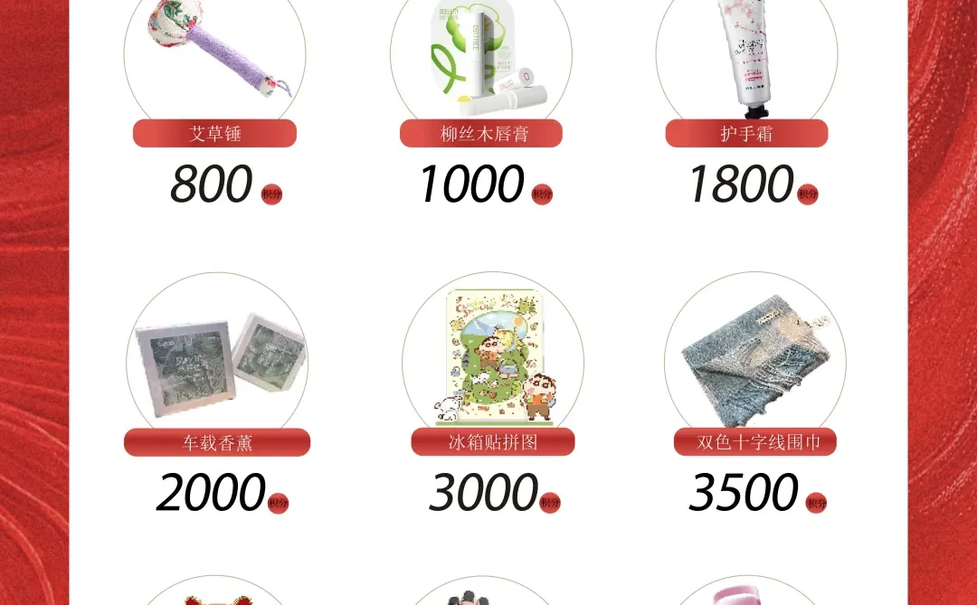 赣州的家人冲！100积分兑库迪✨