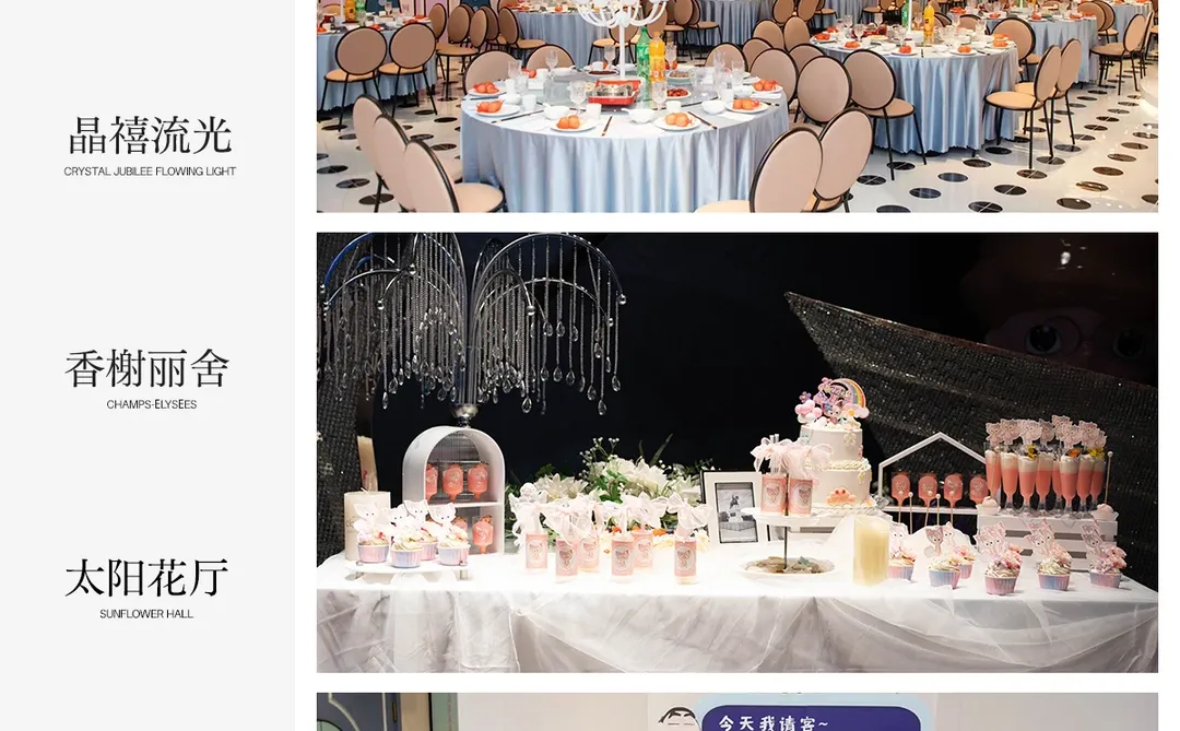 坐标赣州‼️高性价比的一站式婚宴酒店