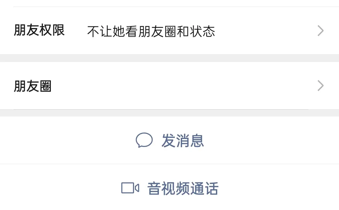 南昌一个女骗子