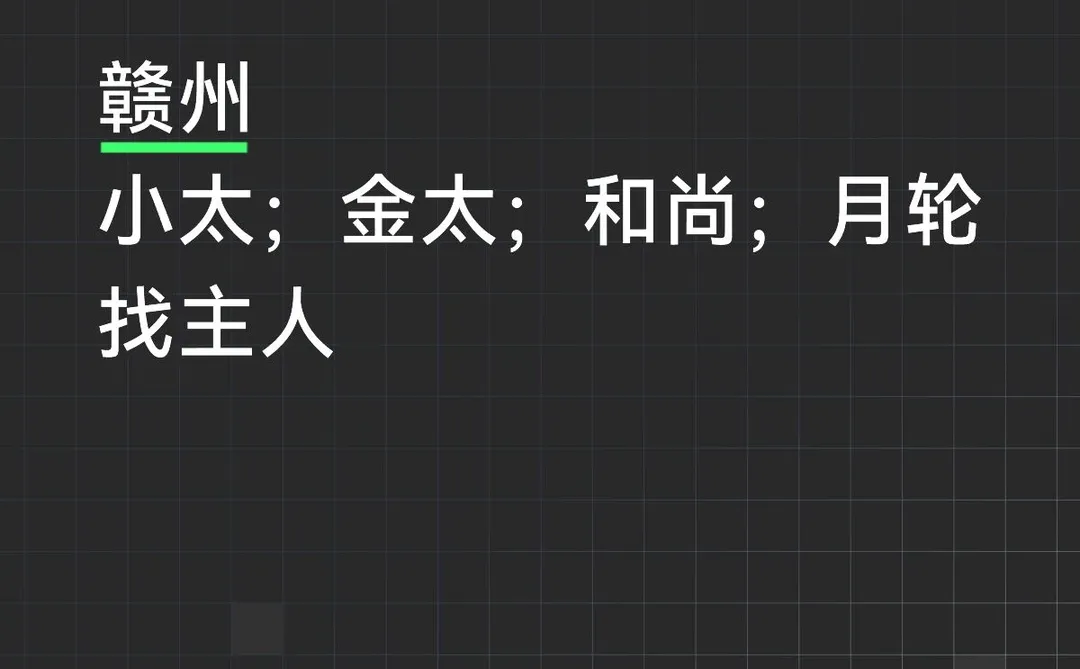 赣州鹦鹉找主人