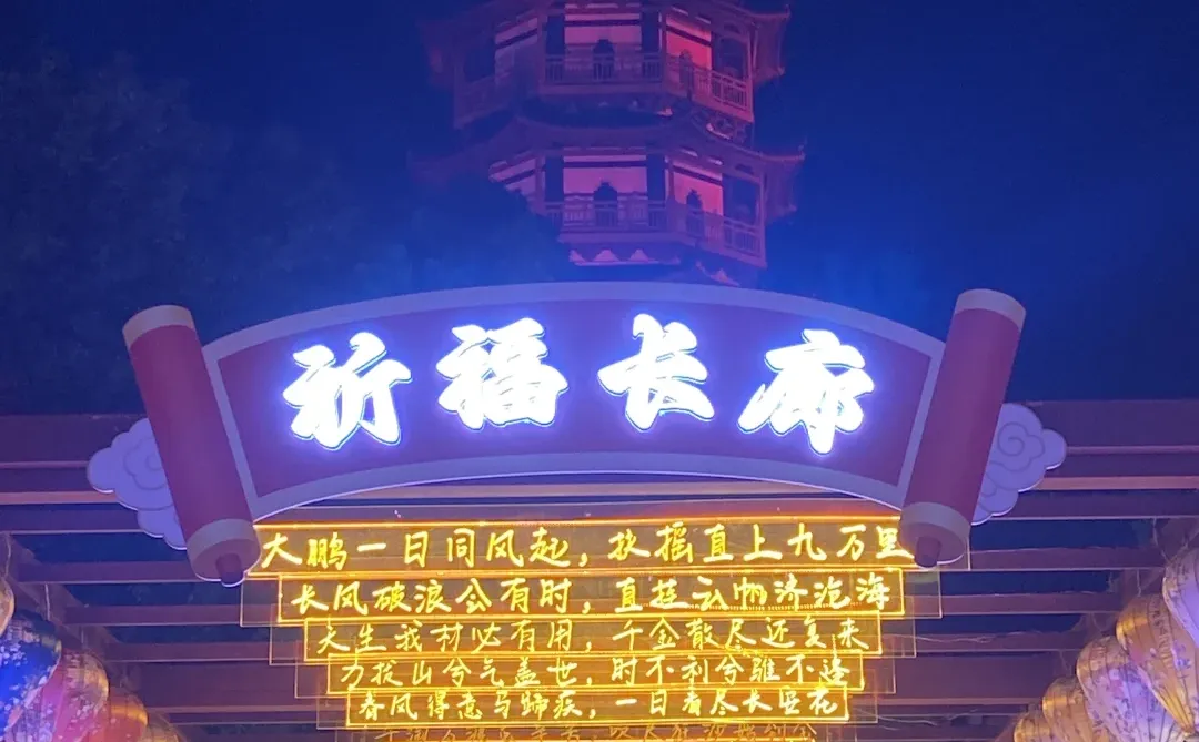 没有落霞，也没有孤鹜