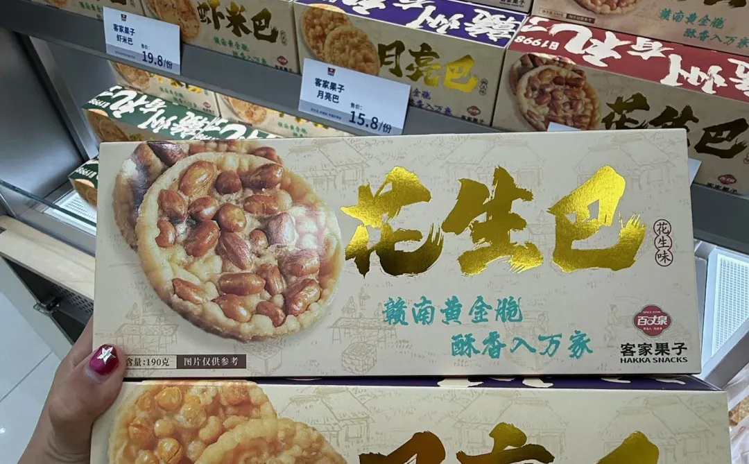 赣州....东西巨多巨便宜的零食大卖场！！！！