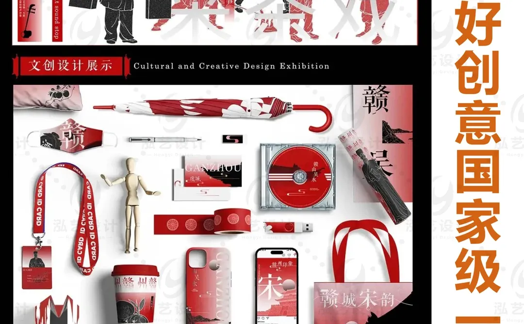 评委视角👀拆解【好创意】视传国赛一等奖🥇