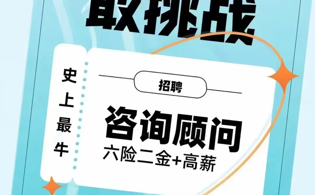 抚州找工作看过来