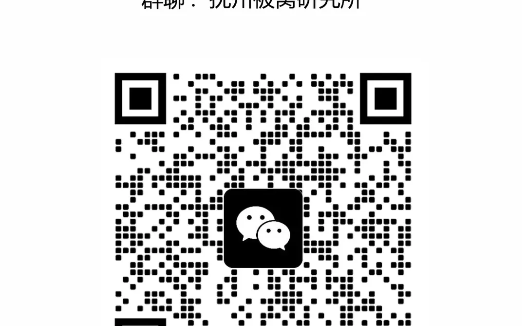 在抚州，找到属于你的小圈子🌟