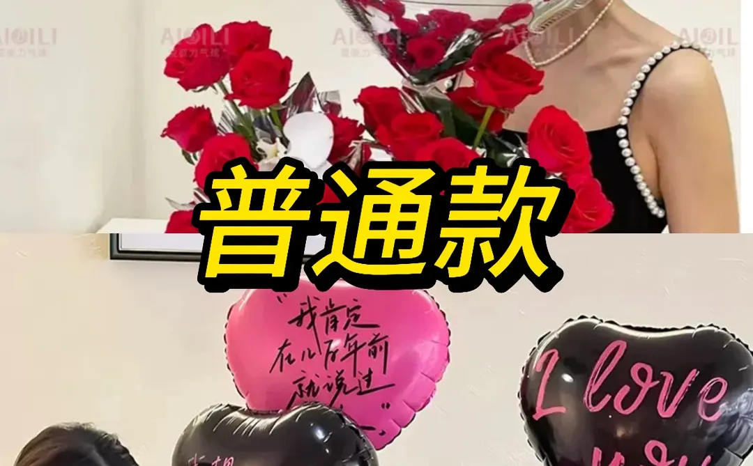 2026抚州跨年气球预定！！