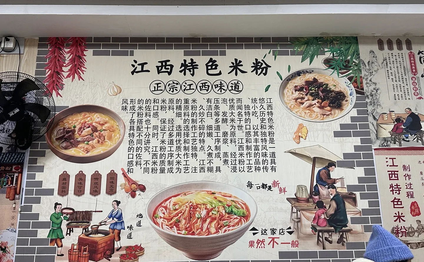 开在上海的抚州泡粉