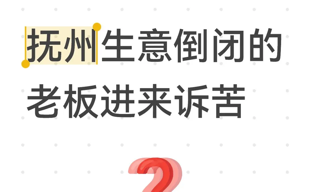 反正谁也不认识