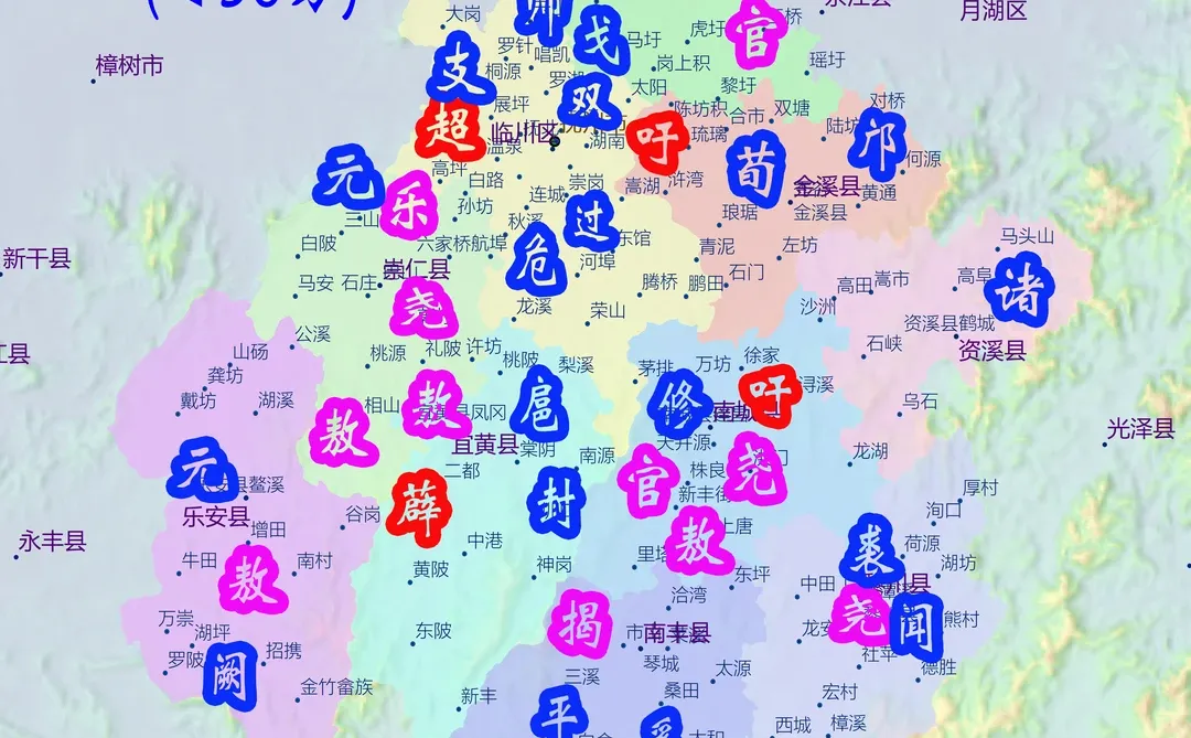 抚州稀有姓氏聚居地，你见过哪些